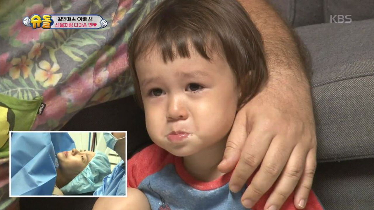 '엄마 아파서 울어요