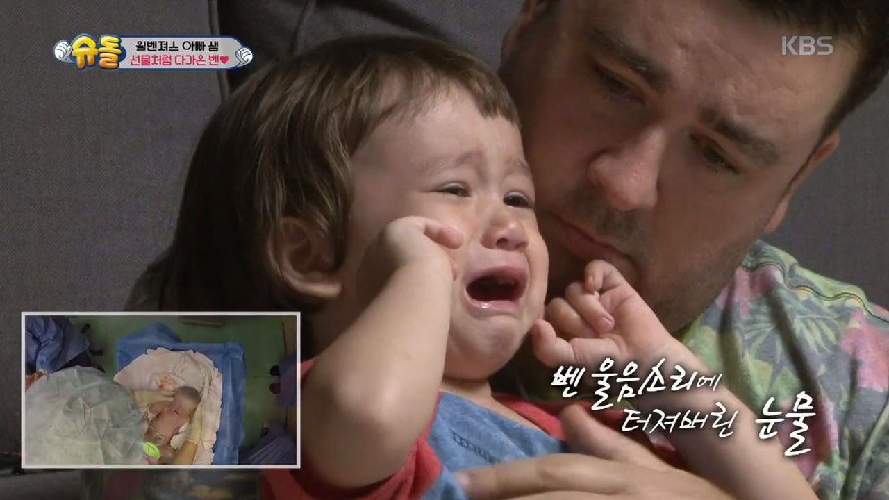 '엄마 아파서 울어요