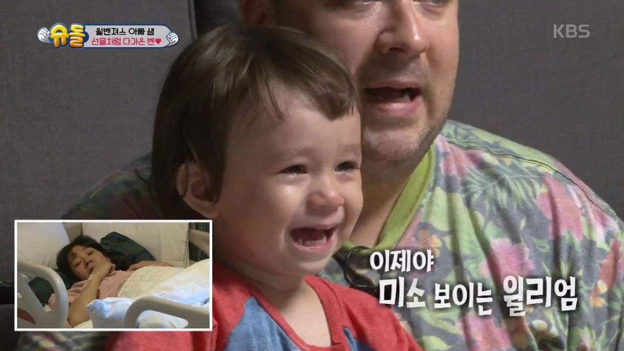 '엄마 아파서 울어요