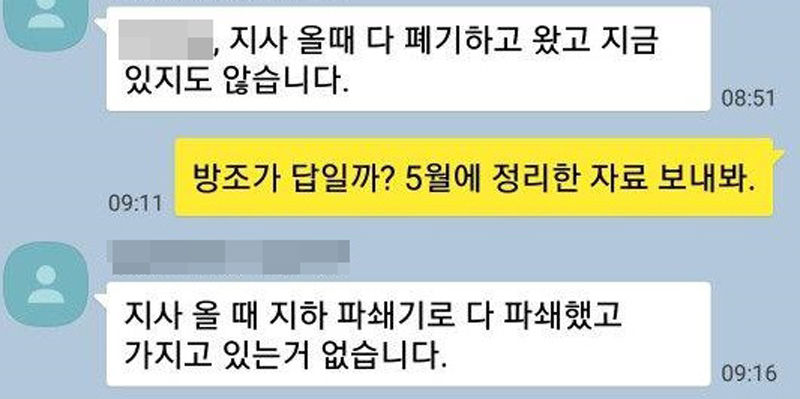 석유공사 취파