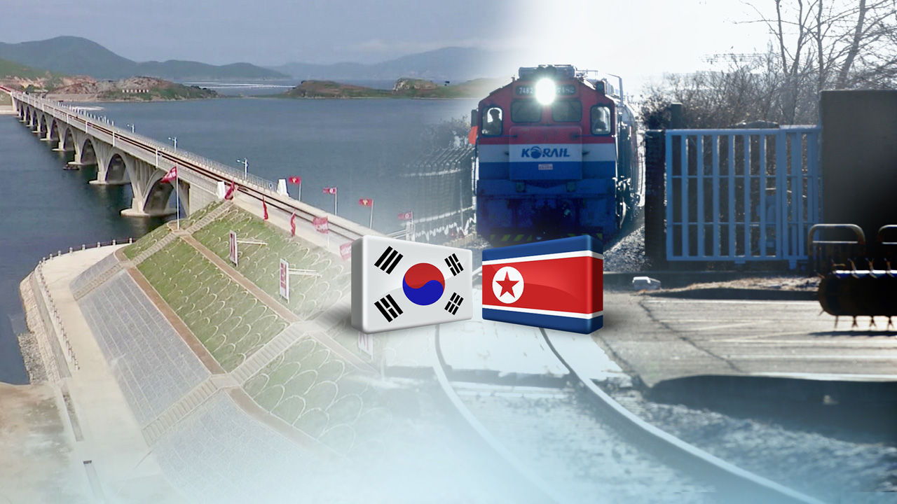 기사 대표 이미지:北 동해선 조사단 8일 오전 방북…南 열차 분단 후 처음 운행