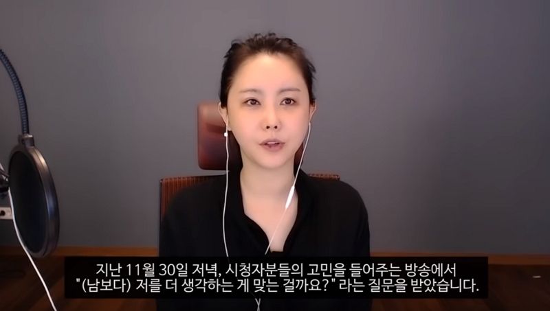 BJ 윰댕, '가정폭력 발언' 논란에 재차 사과 '당분간 생방송 안하고 자숙