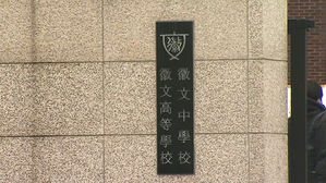 휘문고 횡령