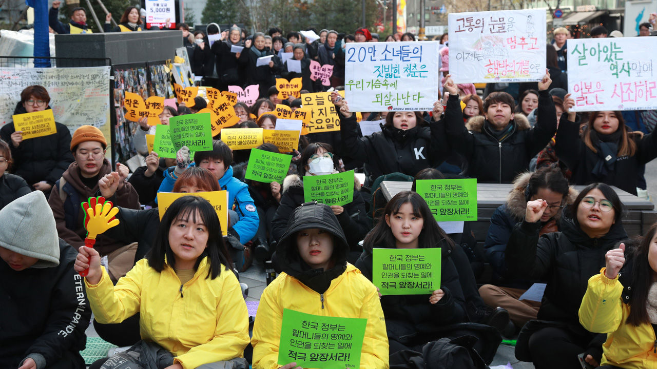 수요집회 (사진=연합뉴스)