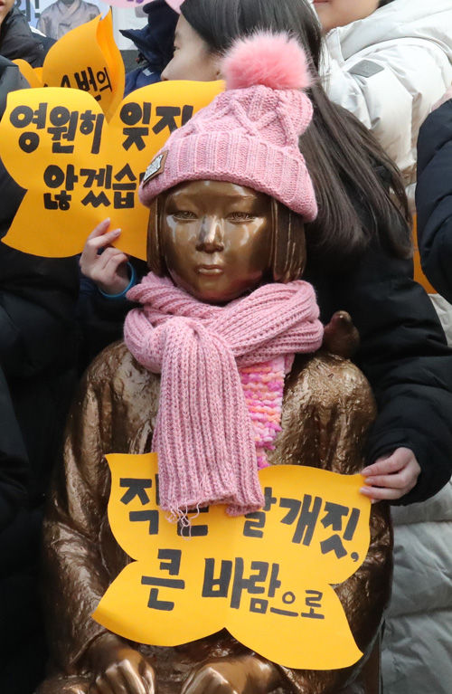 수요집회 (사진=연합뉴스)