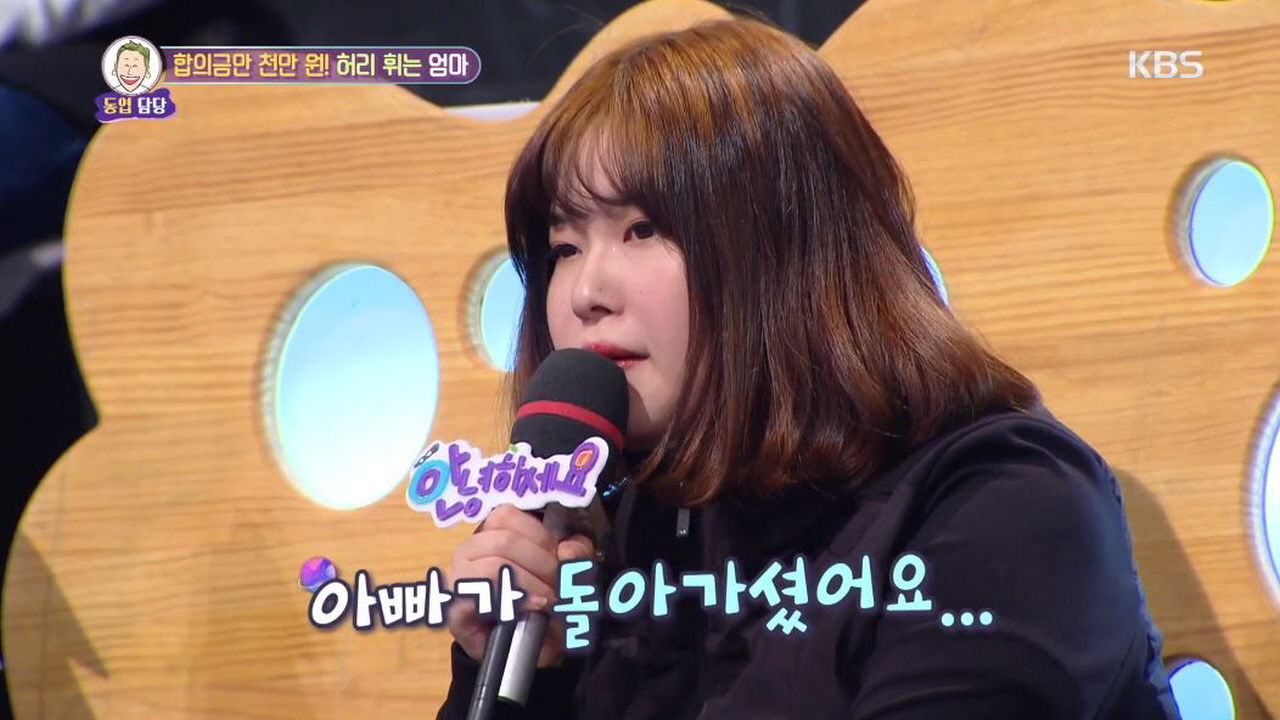 아빠·친구 잃은 슬픔에 술 의존하며 사는 여성의 안타까운 사연
