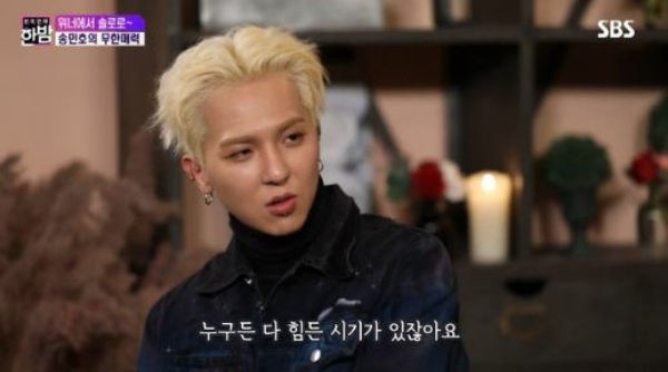 MINO