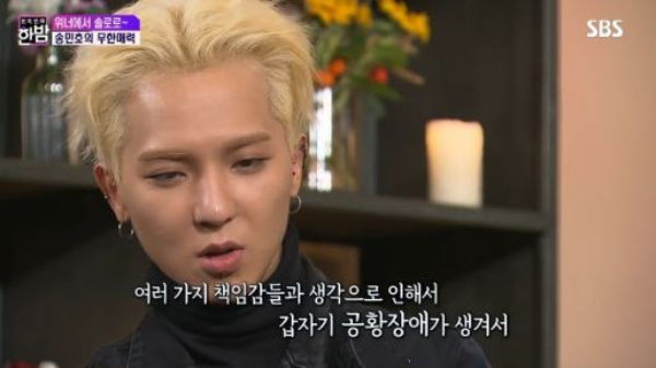 MINO