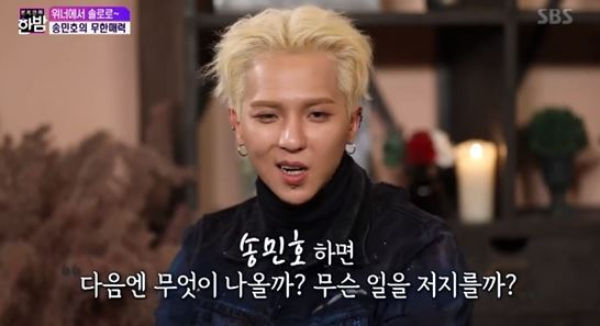 MINO