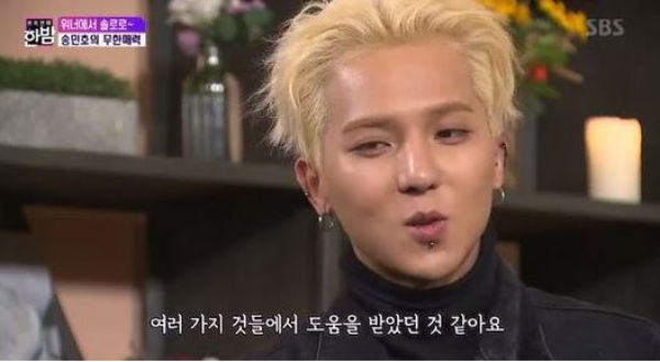 MINO
