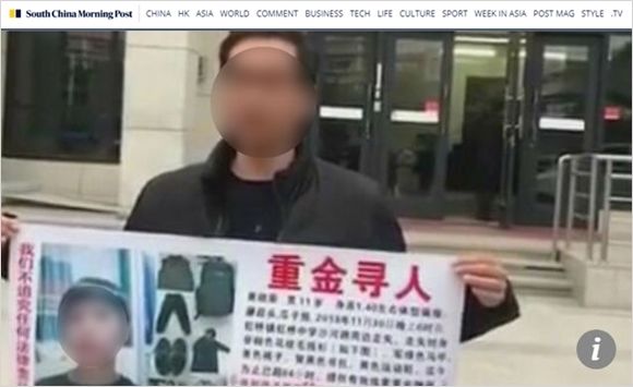 남편 애정 시험하려고 거짓으로 아들 실종 신고한 아내