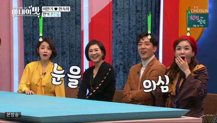 '누가 이만기야?