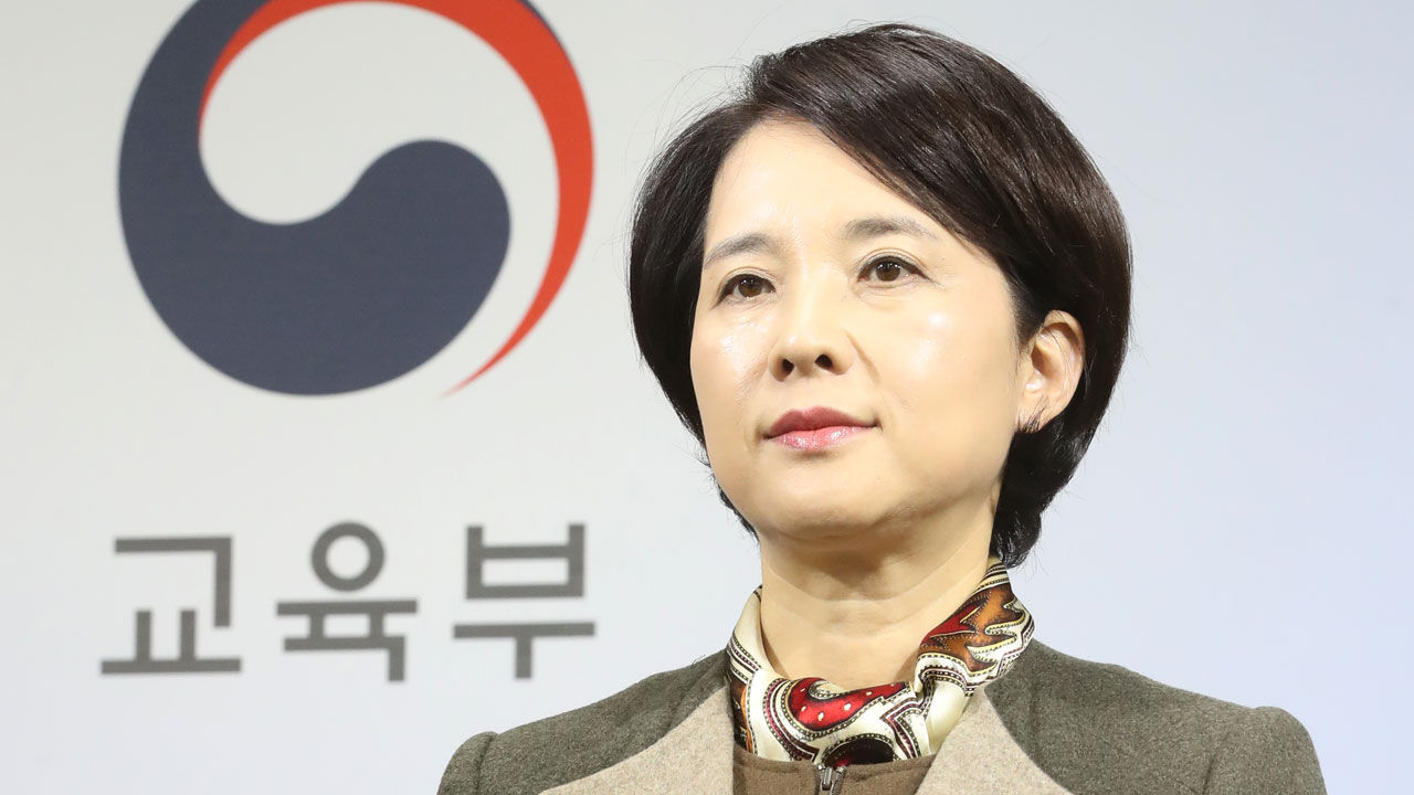 기사 대표 이미지:유은혜 "유치원 3법 신속히 처리해야…개혁 차질없이 추진"