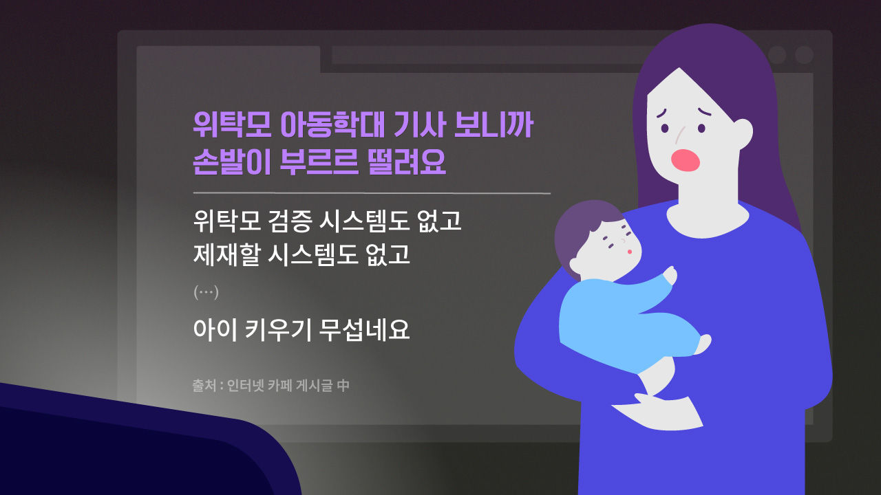 [리포트+] '우울증 이력 있어