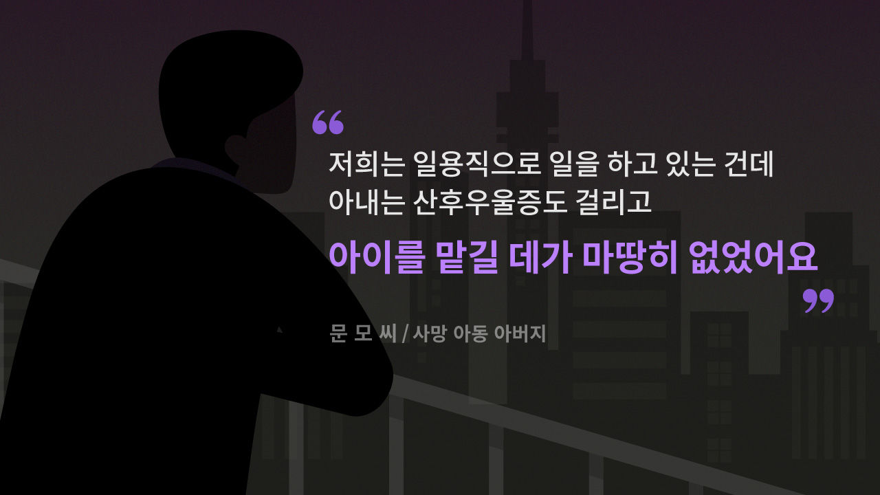 [리포트+] '우울증 이력 있어