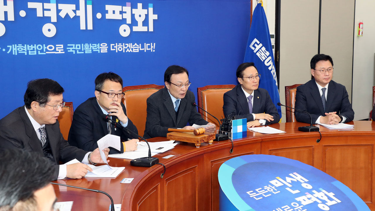 기사 대표 이미지:민주당, 협치부담에 야 3당 달래기 "선거제 이제 충분히 논의하자"