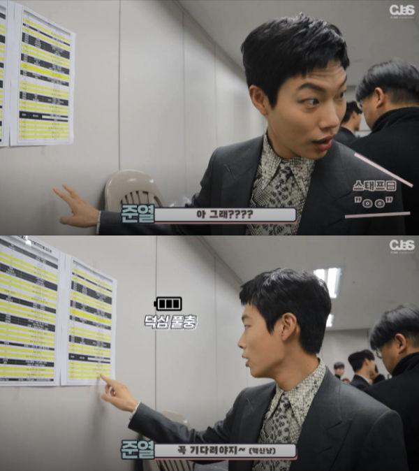 Ryu Jun Yeol