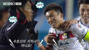 고요한 Bomb! 강등권 위기 놓였던 '독수리호' FC 서울의 부활!