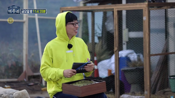 'Village Survival, the Eight' cast members