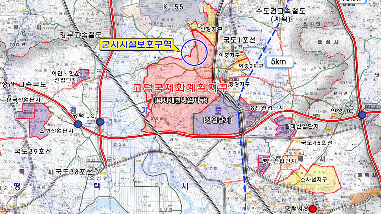 기사 대표 이미지:군사보호구역 해제로 평택고덕신도시 조성 2년 빨라져
