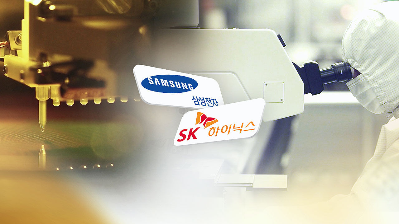 기사 대표 이미지:삼성전자·SK하이닉스 제외 10대 그룹 상장사 영업익 감소