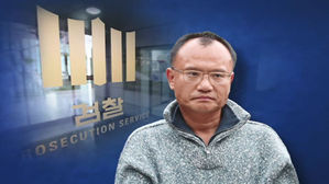 "중앙지검 2천·성남 5천"…양진호 '로비 정황 메시지' 공개