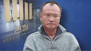 "서울중앙지검 2천, 성남에 5천"…양진호 로비 정황 공개
