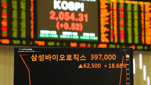 급등세 보인 삼성바이오로직스 (사진=연합뉴스)