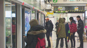 서울 지하철 출입문 고장 사고 급증&hellip;원인은 승객 소지품