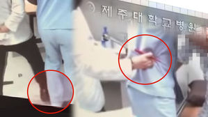 제주대병원 '폭행 갑질' 피해자들이 사과 거부하는 이유