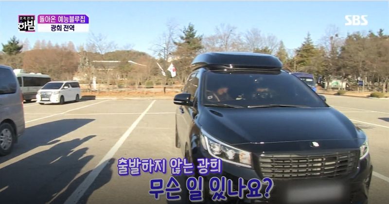 '이게 사회의 맛이로구나