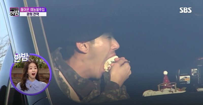 '이게 사회의 맛이로구나