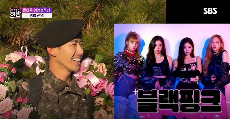 '이게 사회의 맛이로구나