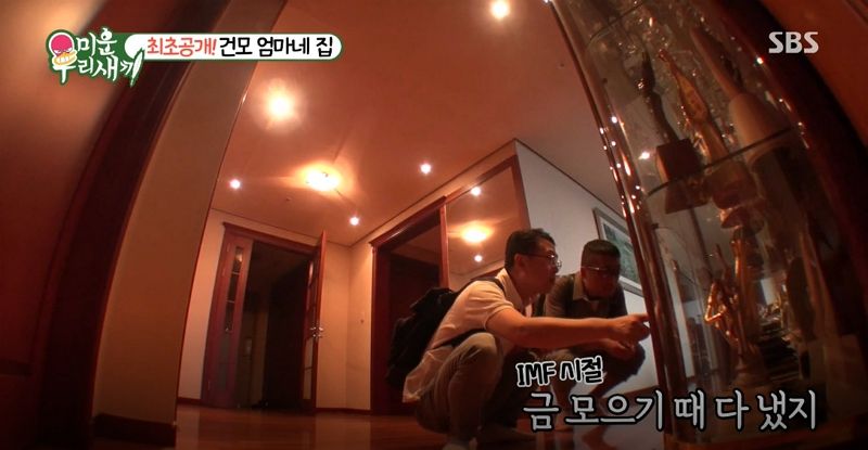 김건모가 수상한 트로피에 붙어있던 순금 몽땅 떼버린 이유