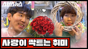 문명특급 34화