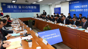일자리위원회 (사진=연합뉴스)