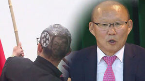 박항서 감독