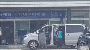 러시아인들 국내서 무더기 불법 취업…인력소개소 적발