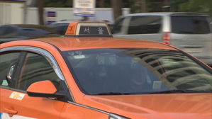 이르면 내달 말부터 서울택시 기본요금 3천800원&middot;심야 4천600원