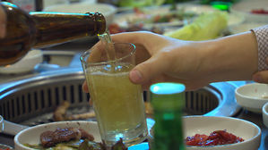 회식 음주 술자리