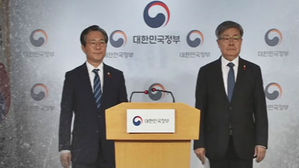 성윤모 &middot; 이재갑 장관