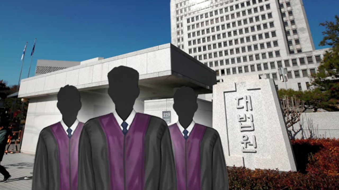 사법농단 법관 8명 징계