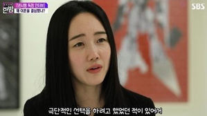 낸시랭