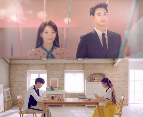 IU, Kim Soo Hyun