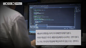 '밥 먹듯 야근' IT 하청노동자, 아무도 책임지지 않는 죽음