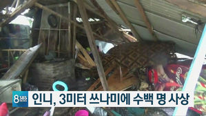 오늘의 주요뉴스