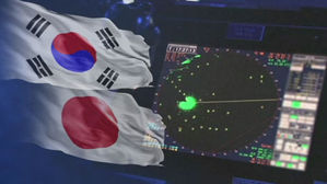레이더 논란 한국과 협의