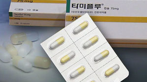 타미플루 부작용 논란