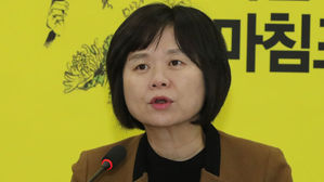 정의당 이정미 대표 (사진=연합뉴스)