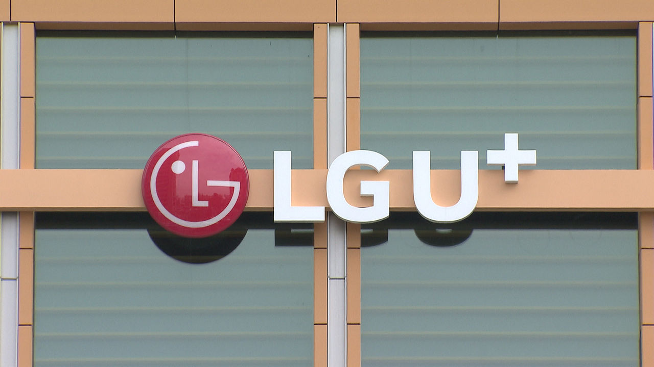 기사 대표 이미지:LGU+, 케이블TV 1위 CJ헬로 인수…지분 50%+1주